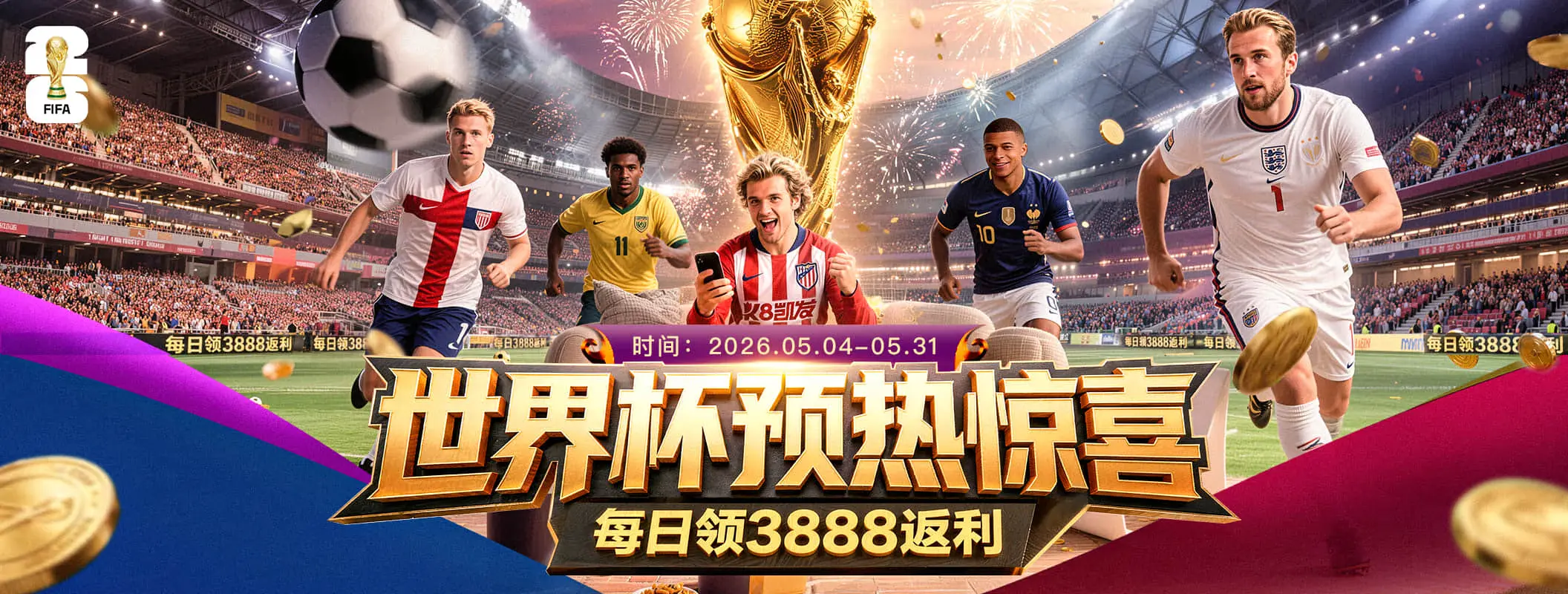 凯发K8官方品牌轮播