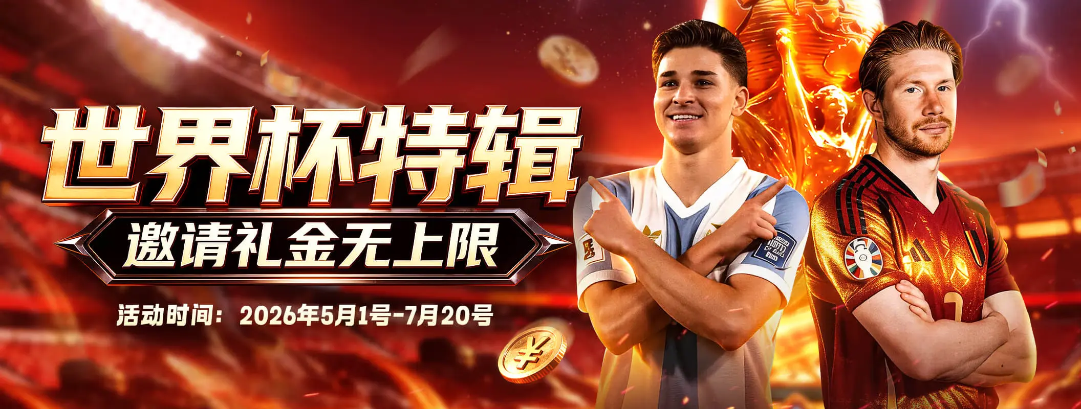 凯发K8综合娱乐资讯轮播
