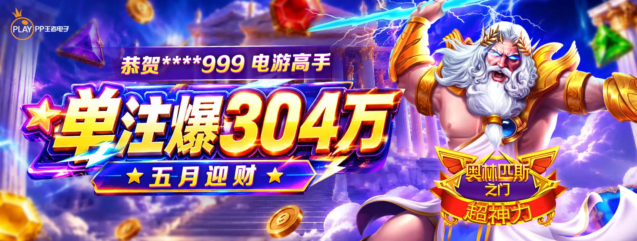 凯发K8移动端体验轮播